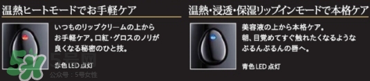 mtg唇部美容儀怎么用？mtg liplu唇部美容儀怎么樣？