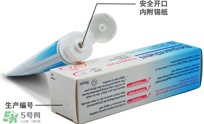 拜耳護(hù)臀膏有激素嗎？拜耳護(hù)臀膏含不含激素？