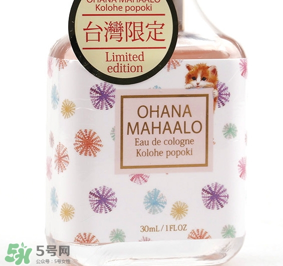 ohana mahaalo香水怎么樣哪款好聞？ohana mahaalo香水介紹