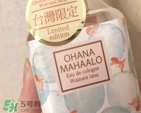 ohana mahaalo香水是什么牌子？ohana mahaalo在哪買？