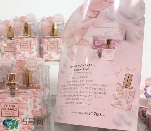 ohana mahaalo香水是什么牌子？ohana mahaalo在哪買？