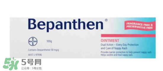 拜耳護臀膏有氧化鋅嗎？拜耳Bepanthen護臀膏含氧化鋅嗎？