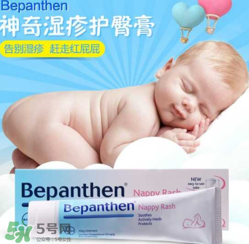 Bepanthen護臀膏怎么用？Bepanthen護臀膏怎么樣？