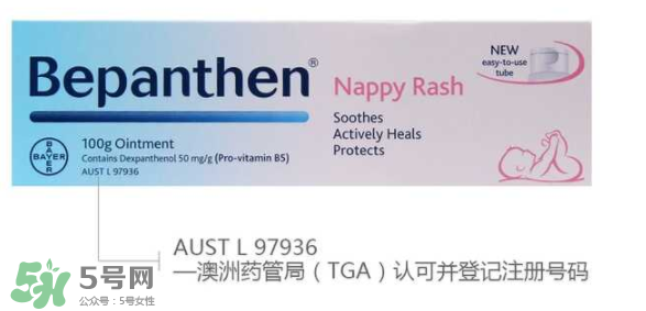 Bepanthen護臀膏怎么用？Bepanthen護臀膏怎么樣？