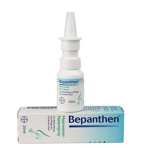 Bepanthen鼻炎噴霧怎么樣？Bepanthen鼻炎噴霧好用嗎？