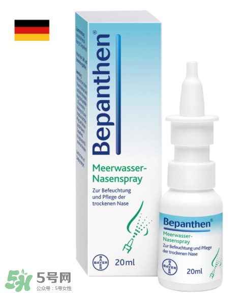 拜耳Bepanthen鼻炎噴霧使用說明_怎么用？