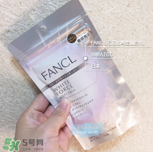 fancl美白丸經(jīng)期可以吃嗎？fancl美白丸月經(jīng)期間可不可以吃？