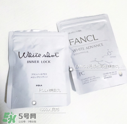 fancl美白丸經(jīng)期可以吃嗎？fancl美白丸月經(jīng)期間可不可以吃？