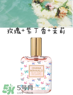 ohana mahaalo香水是什么牌子？ohana mahaalo在哪買？
