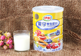 伊利果享學(xué)生奶粉怎么樣？伊利果享學(xué)生奶粉好喝嗎？