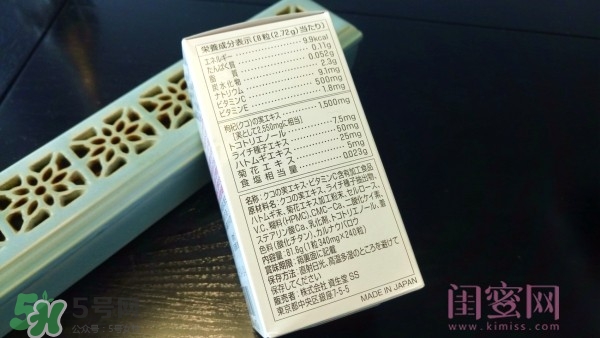 資生堂美白丸有用嗎？資生堂美白丸效果如何？