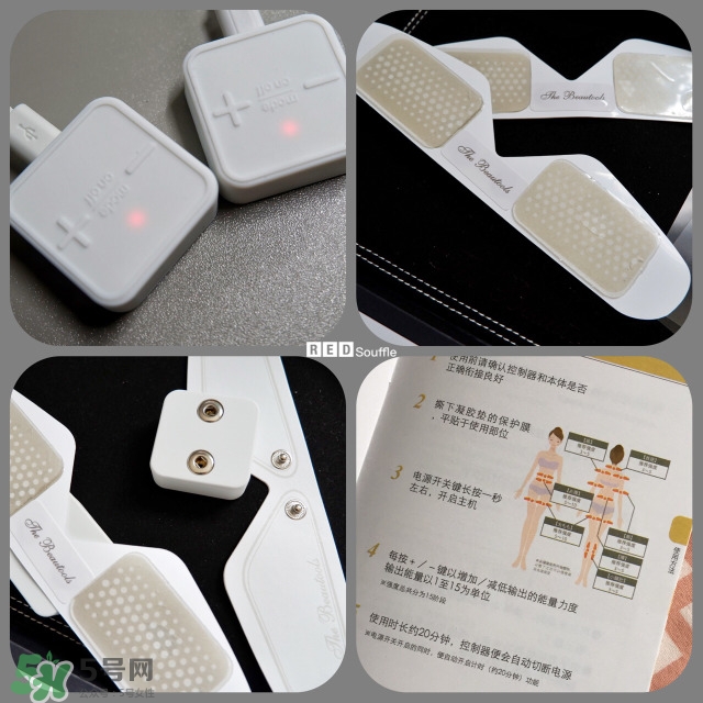the beautools bodypump肌肉塑形儀怎么用？