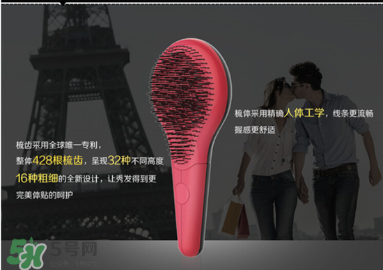michel mercier魔法梳怎么樣？michel mercier魔法梳好用嗎？