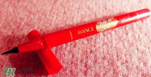 avance眼線筆怎么樣？avance眼線筆多少錢？