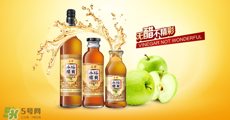 蘋果醋什么牌子好？蘋果醋什么時候喝減肥？