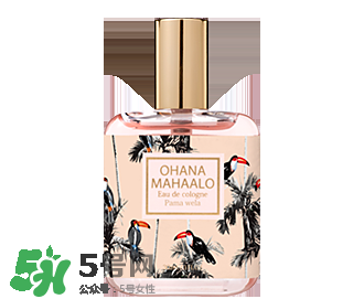 ohana mahaalo香水是什么牌子？ohana mahaalo在哪買？