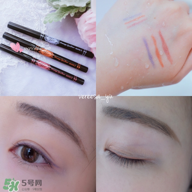 avance眼線筆怎么樣？avance眼線筆多少錢？