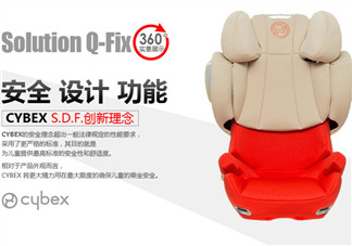 cybex是什么牌子？cybex安全座椅是哪個(gè)國家的？