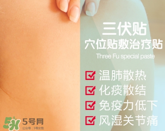 三伏貼能治哮喘嗎？三伏貼治哮喘貼哪里哪個穴位？