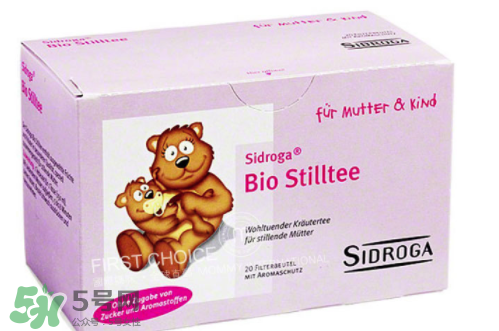 Sidroga有機哺乳茶有用嗎？Sidroga催奶茶效果如何？