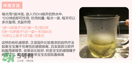 Sidroga有機哺乳茶有用嗎？Sidroga催奶茶效果如何？