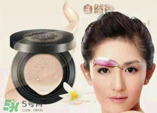 葵兒氣墊用壞了多少人？葵兒氣墊孕婦可以用嗎？