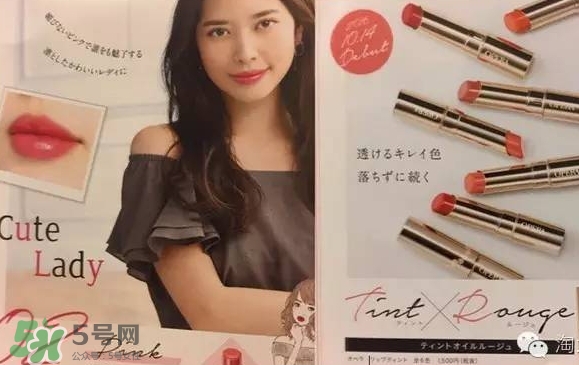 娥佩蘭瑩潤滋養(yǎng)唇膏怎么樣？娥佩蘭唇膏多少錢