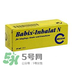 Babix鼻塞精油有害嗎？Babix鼻塞精油有副作用嗎？