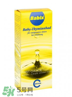 Babix沐浴精油怎么樣？Babix沐浴精油好用嗎？