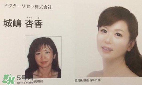 dr.recella是什么牌子？dr recella精華怎么樣？