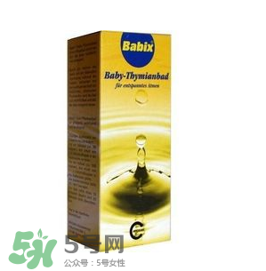 Babix沐浴精油怎么樣？Babix沐浴精油好用嗎？