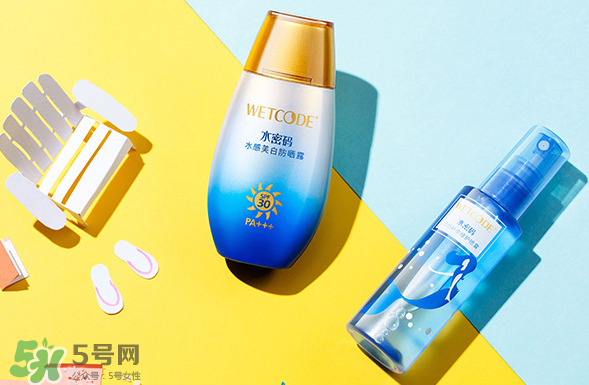 水密碼美白防曬霜怎么樣？水密碼美白防曬霜多少錢？