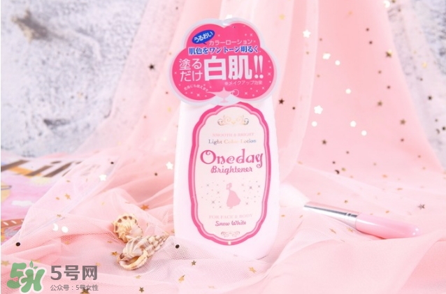 one day brightener美白身體乳怎么用？