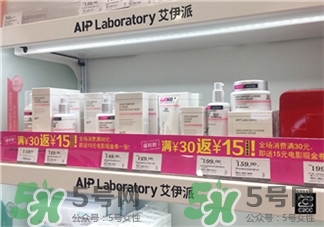 艾伊派是什么品牌?艾伊派好不好? 艾伊派是什么品牌?艾伊派好不好?