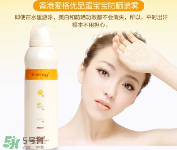 蛋寶寶和蛋蛋噴哪個好？蛋寶寶和蛋蛋噴有什么區(qū)別？