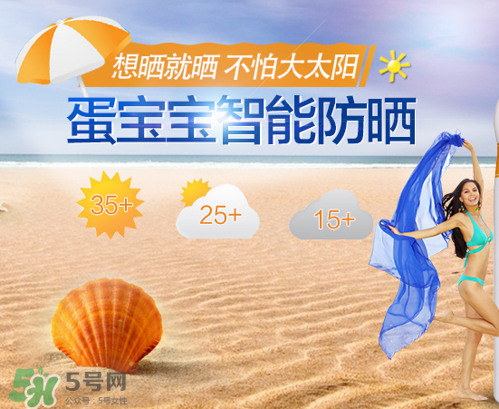 蛋寶寶和蛋蛋噴哪個好？蛋寶寶和蛋蛋噴有什么區(qū)別？