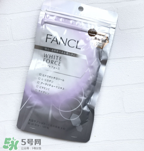 fancl美白丸有副作用嗎？fancl美白丸安全嗎？