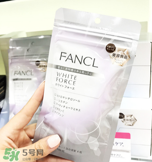 fancl美白丸有副作用嗎？fancl美白丸安全嗎？