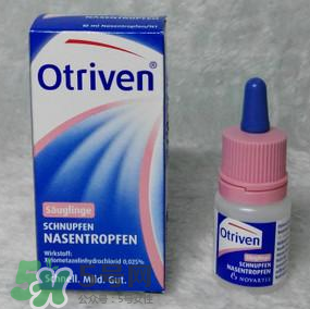 諾華Otriven滴鼻液有危害嗎？諾華Otriven滴鼻液有副作用嗎？