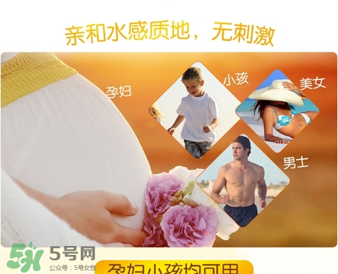 蛋蛋噴可以用在臉上嗎？蛋蛋噴怎么使用？