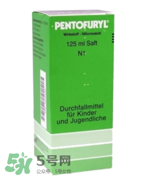 Pentofuryl止瀉水怎么樣？Pentofuryl止瀉水有效嗎？