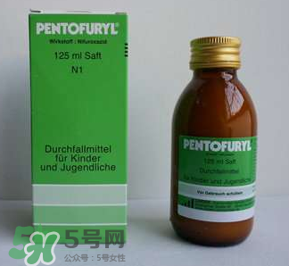 Pentofuryl止瀉水怎么樣？Pentofuryl止瀉水有效嗎？