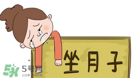 三伏天坐月子吃什么？三伏天坐月子可以開空調(diào)嗎？
