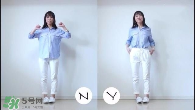 矮個子女生怎么穿衣打扮？矮個子女生怎么穿顯高？