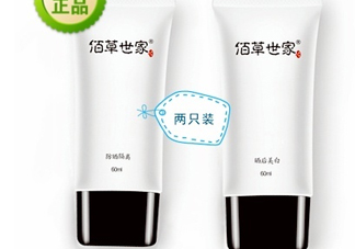 佰草世家防曬霜怎么辨別真假？佰草世家防曬霜真假