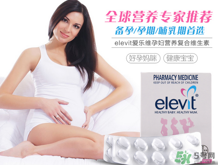 愛樂維國產(chǎn)的好還是國外的好？愛樂維國產(chǎn)和進(jìn)口的區(qū)別