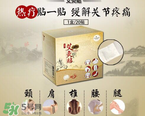 艾灸貼可以天天貼嗎？艾灸貼可以每天貼嗎？