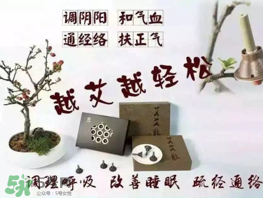 艾灸貼什么時候貼最好？艾灸貼晚上可以用嗎？