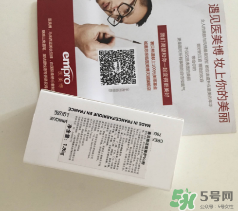 賽貝格vc粉怎么樣？dr sebagh vc粉有效果嗎？