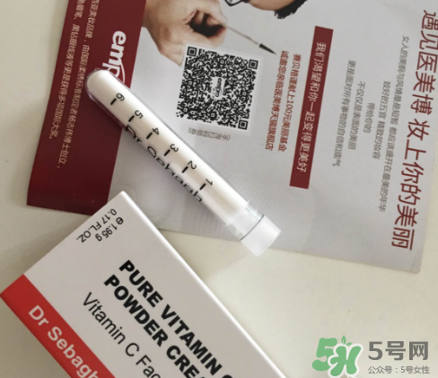 賽貝格vc粉怎么樣？dr sebagh vc粉有效果嗎？